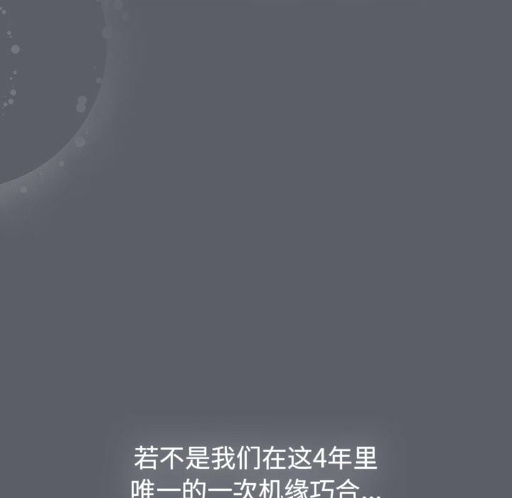 54P - 分组换换爱