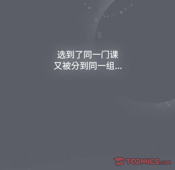 60P - 分组换换爱
