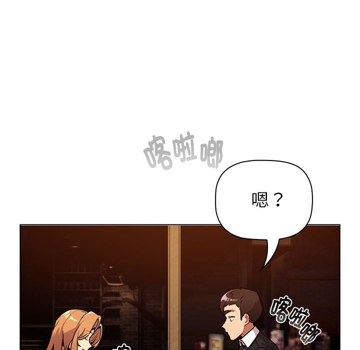 66P - 分组换换爱