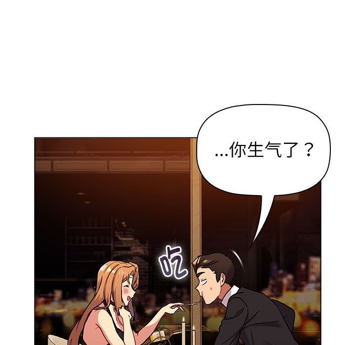 73P - 分组换换爱