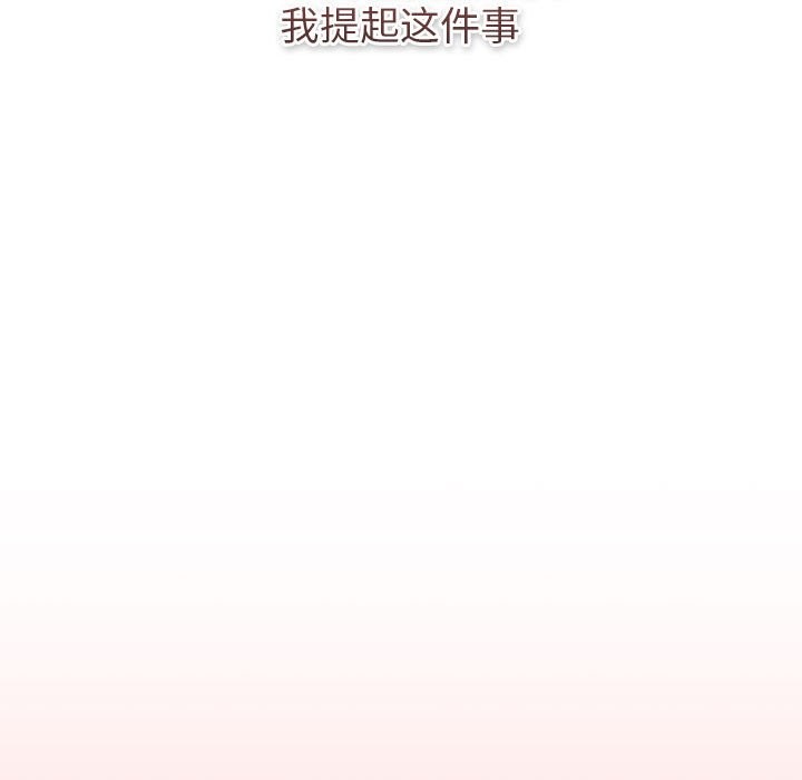 75P - 分组换换爱