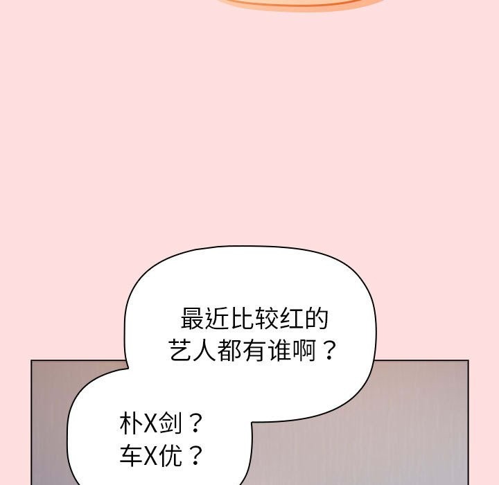 79P - 分组换换爱