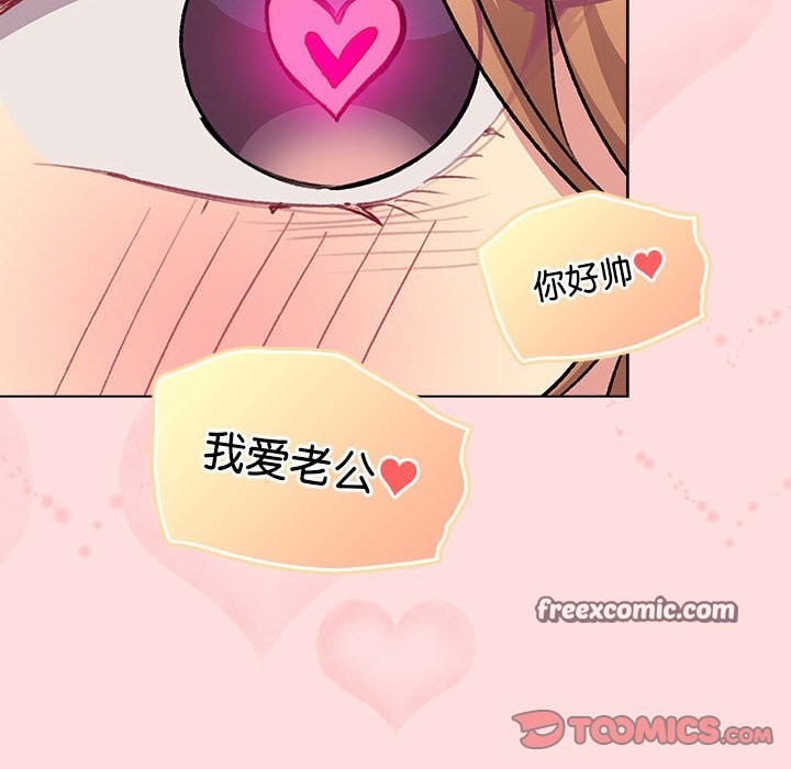 84P - 分组换换爱