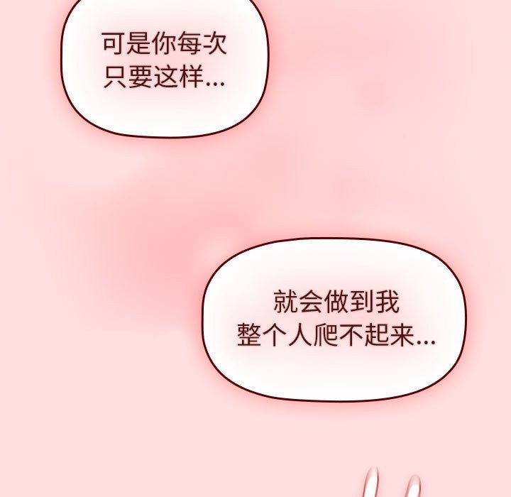 91P - 分组换换爱