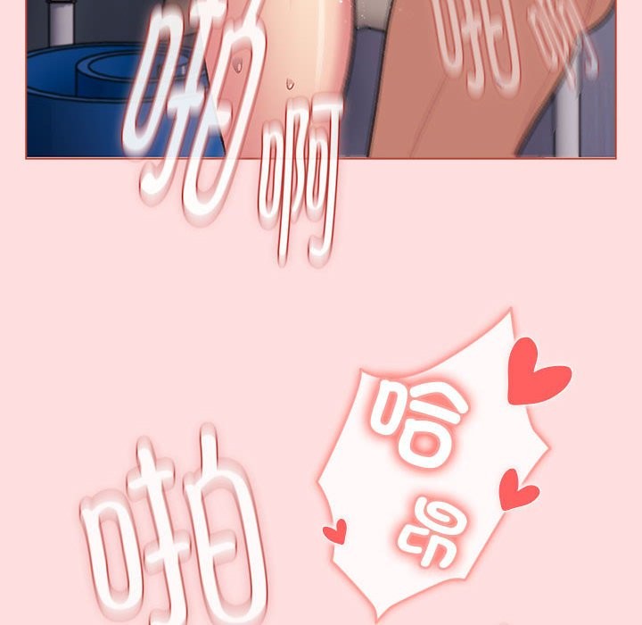 94P - 分组换换爱