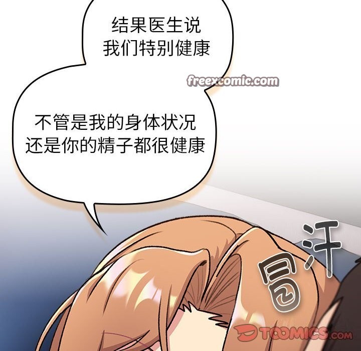 100P - 分组换换爱