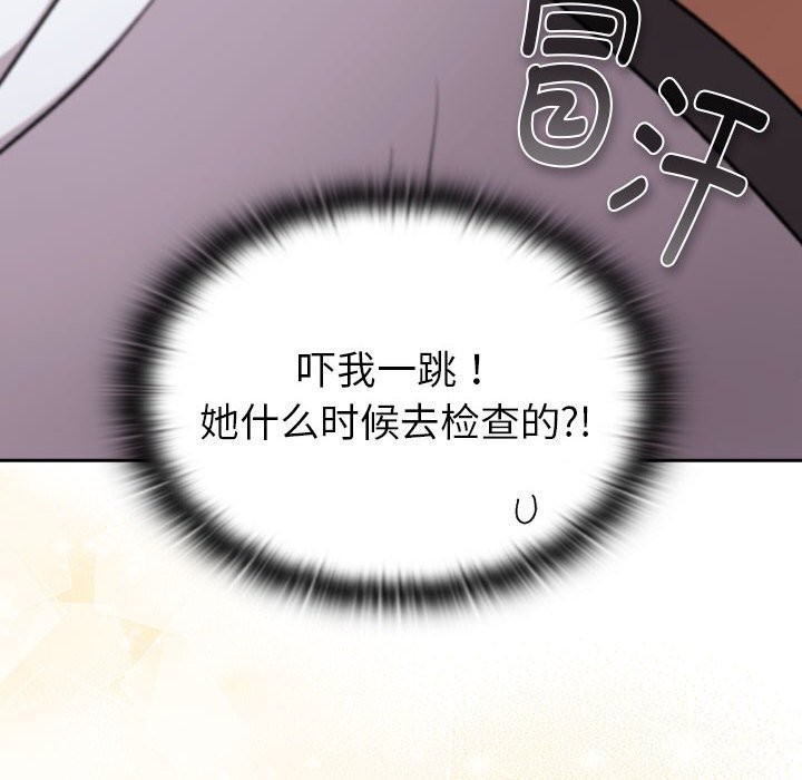 102P - 分组换换爱