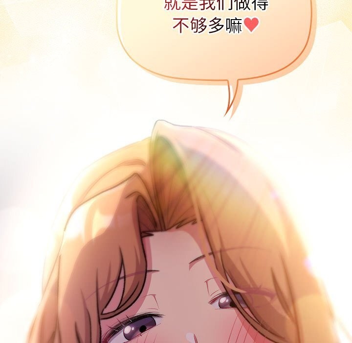 105P - 分组换换爱