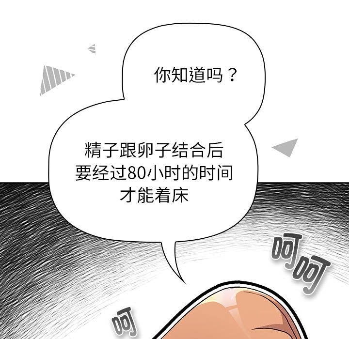 109P - 分组换换爱