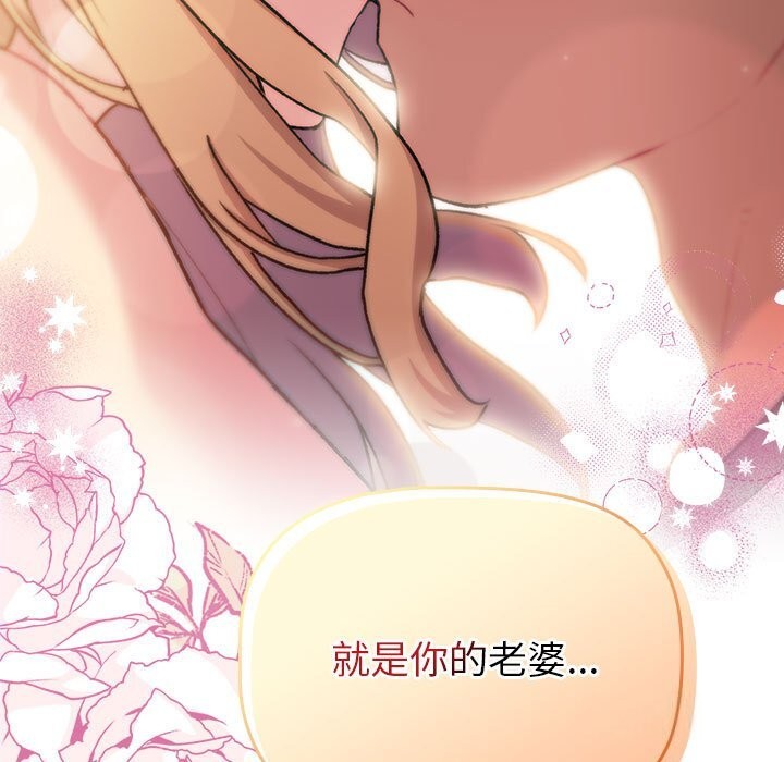 115P - 分组换换爱