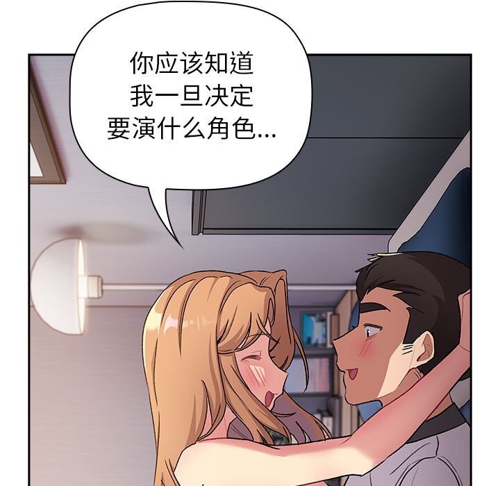 117P - 分组换换爱