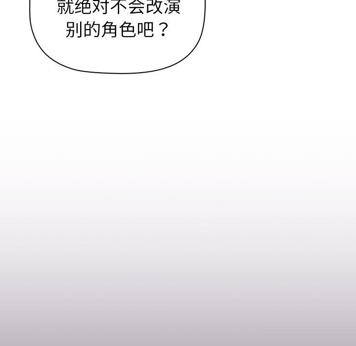 119P - 分组换换爱