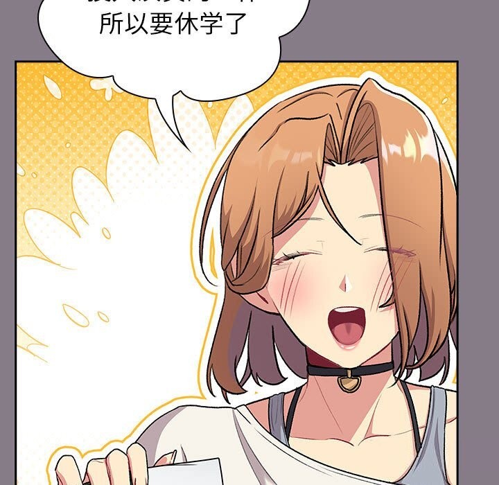 121P - 分组换换爱