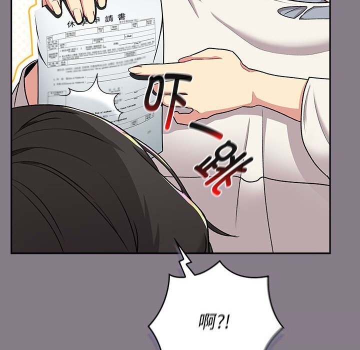 122P - 分组换换爱