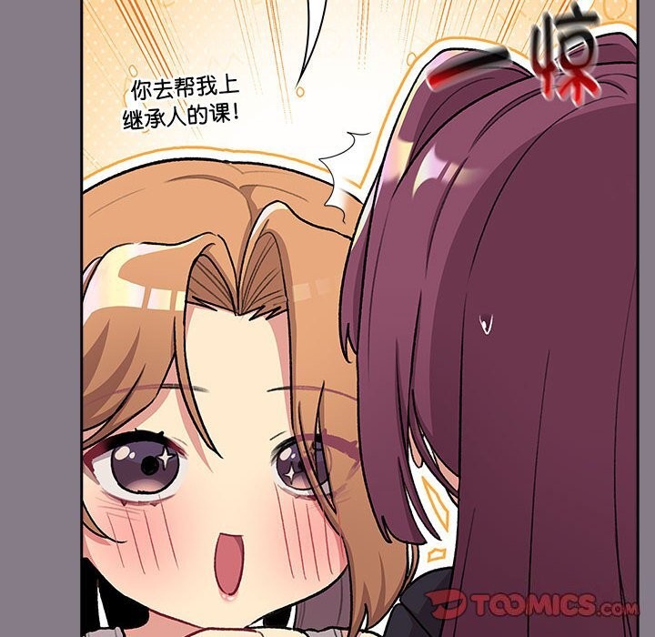 124P - 分组换换爱