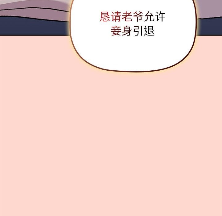 12P - 分组换换爱