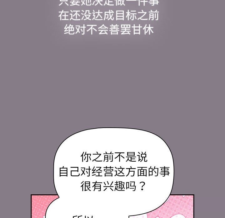 126P - 分组换换爱