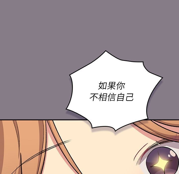 129P - 分组换换爱