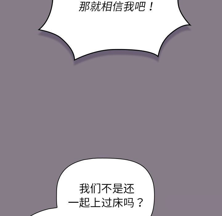 131P - 分组换换爱