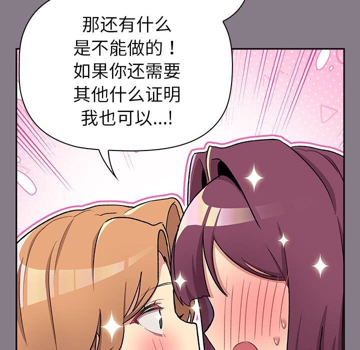 132P - 分组换换爱