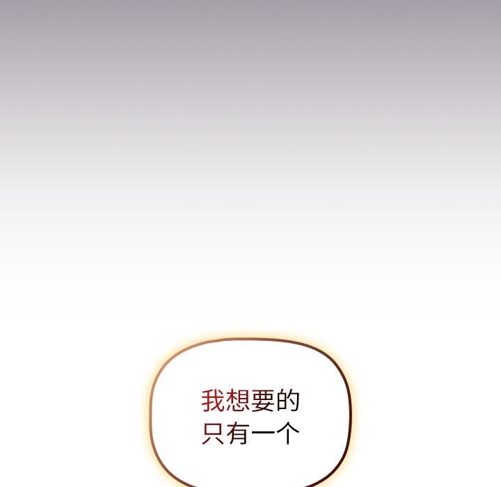 135P - 分组换换爱