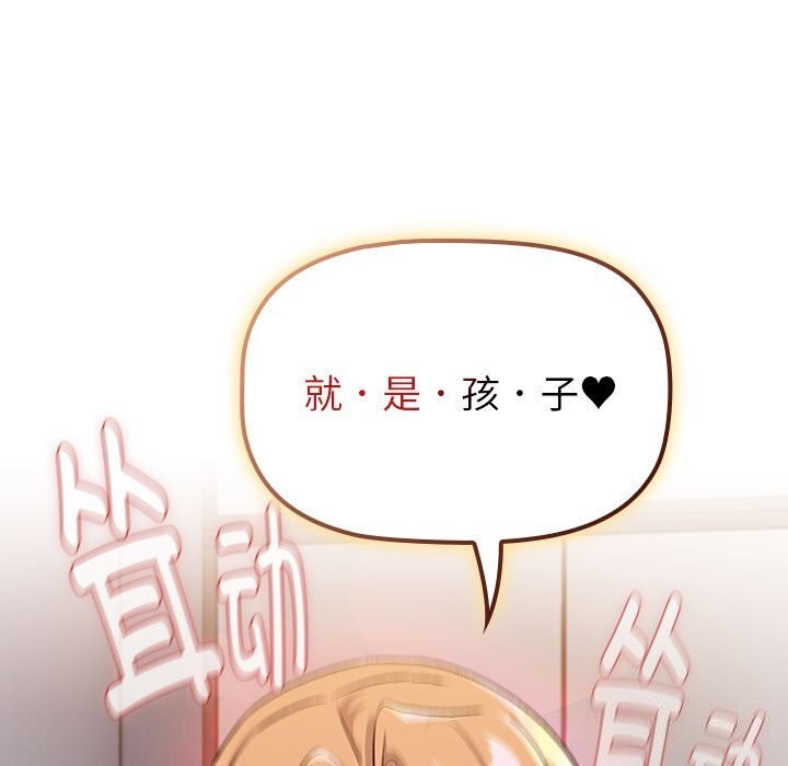137P - 分组换换爱