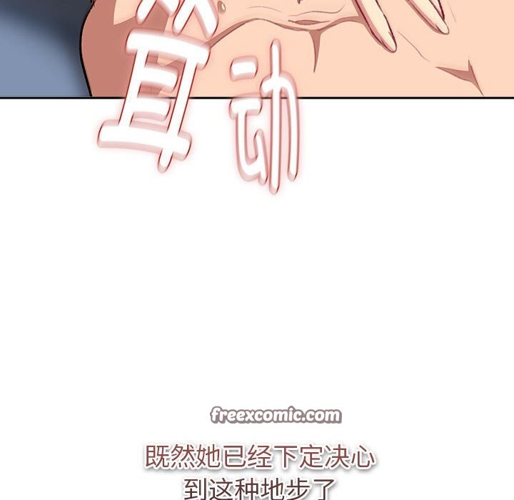 140P - 分组换换爱