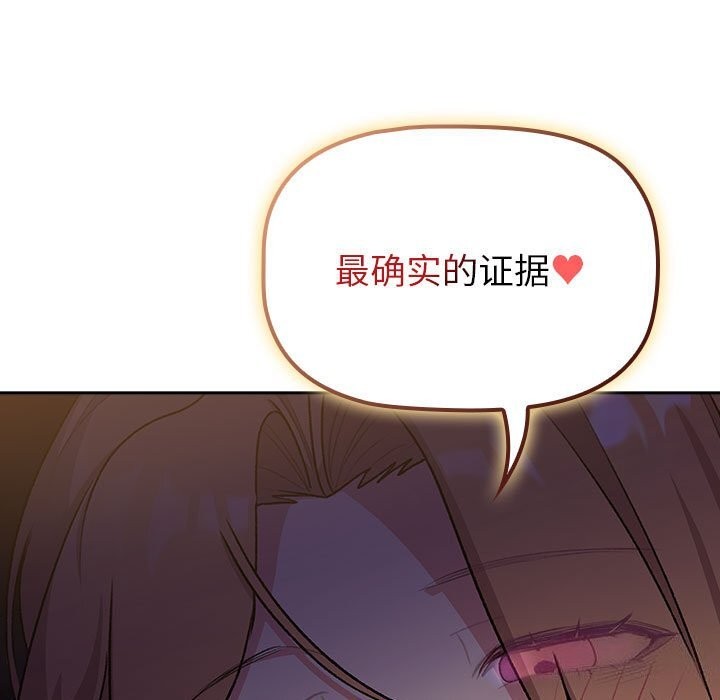 143P - 分组换换爱