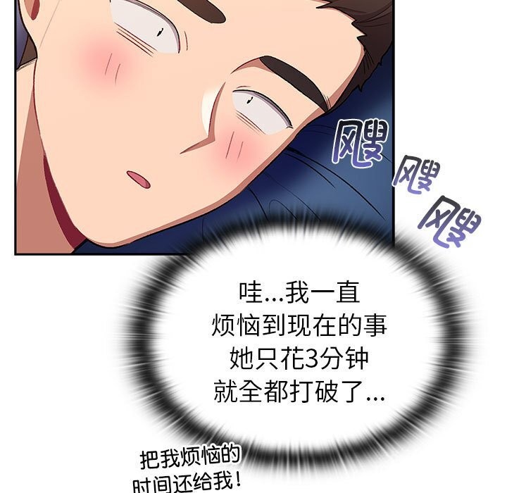 147P - 分组换换爱