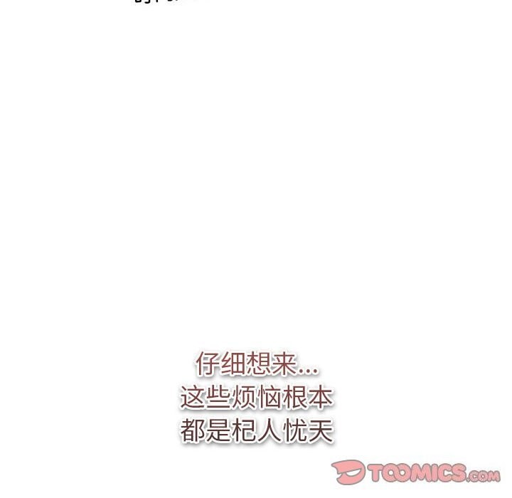 148P - 分组换换爱
