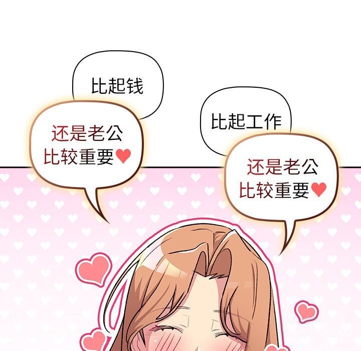 149P - 分组换换爱