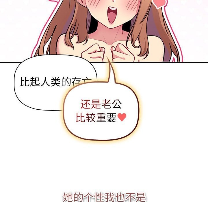 150P - 分组换换爱