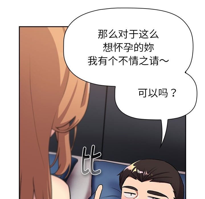 152P - 分组换换爱