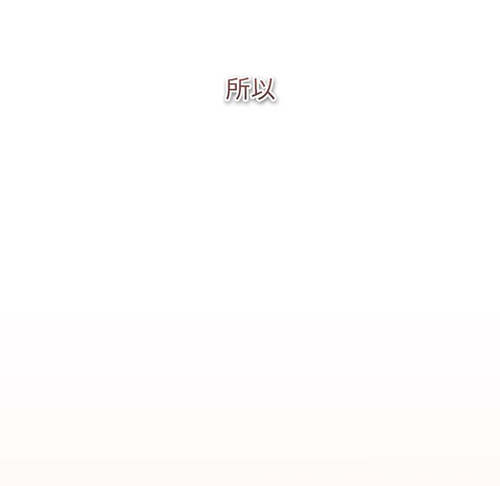 154P - 分组换换爱