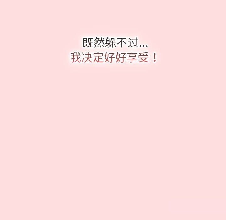 161P - 分组换换爱