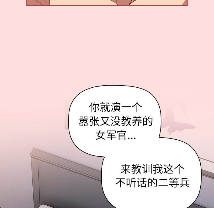 163P - 分组换换爱