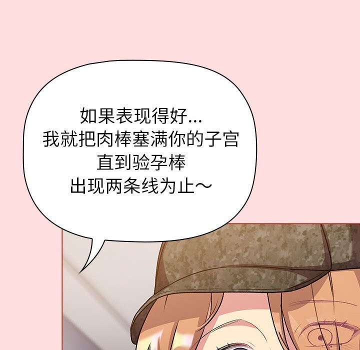 166P - 分组换换爱