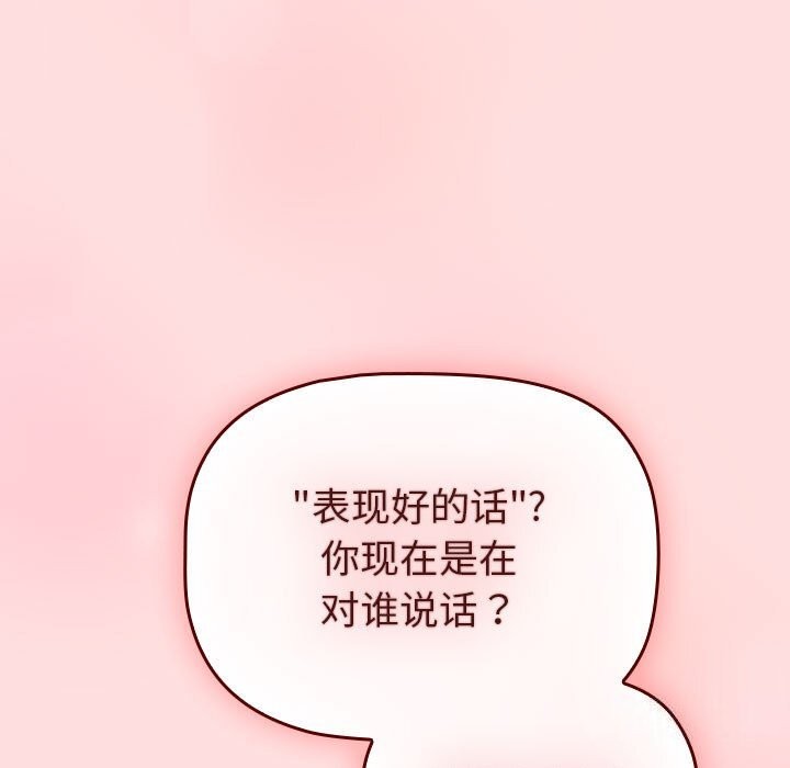 169P - 分组换换爱
