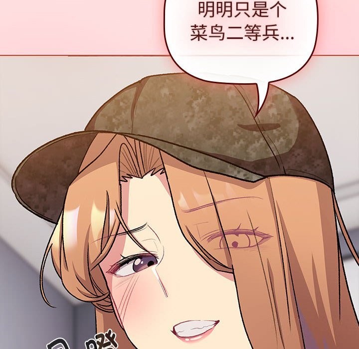 170P - 分组换换爱