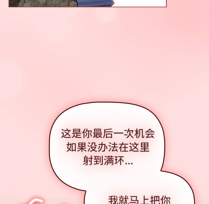 174P - 分组换换爱