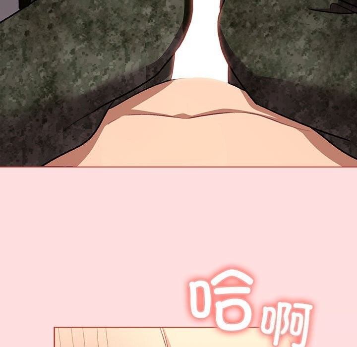 177P - 分组换换爱