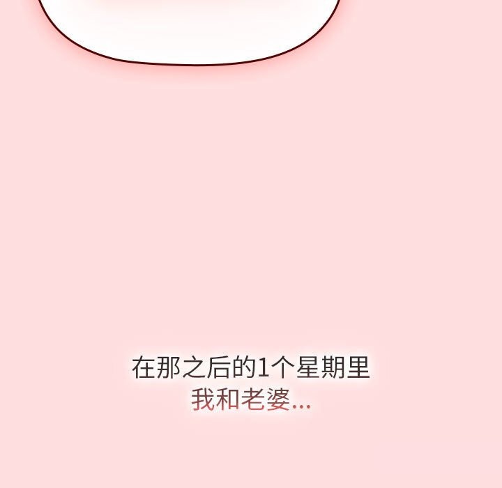 179P - 分组换换爱