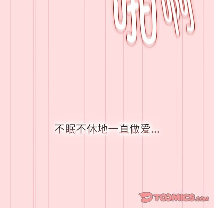 184P - 分组换换爱