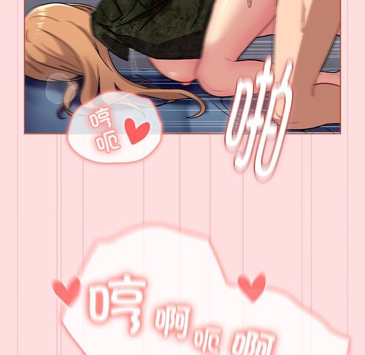 186P - 分组换换爱