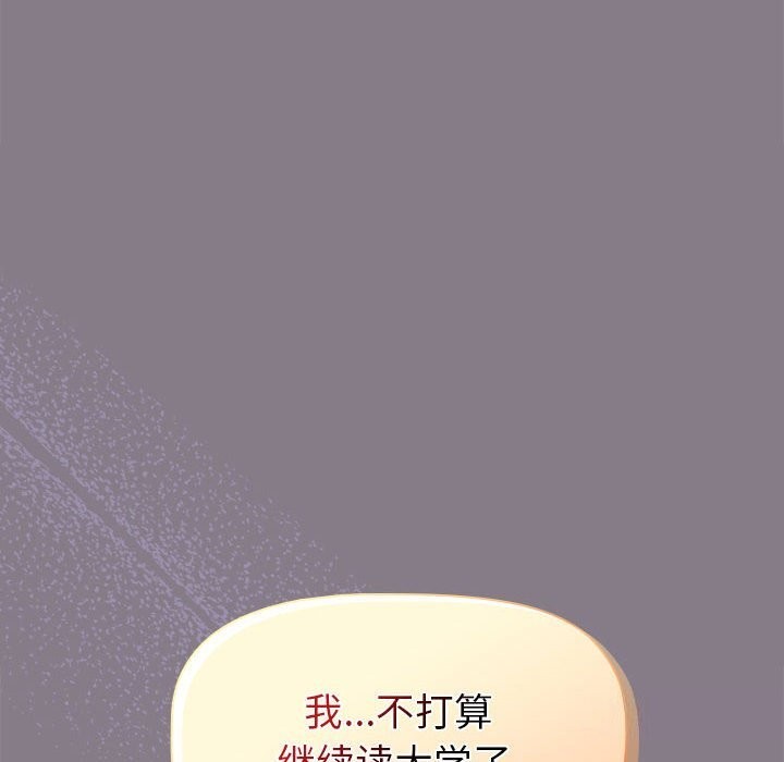 18P - 分组换换爱