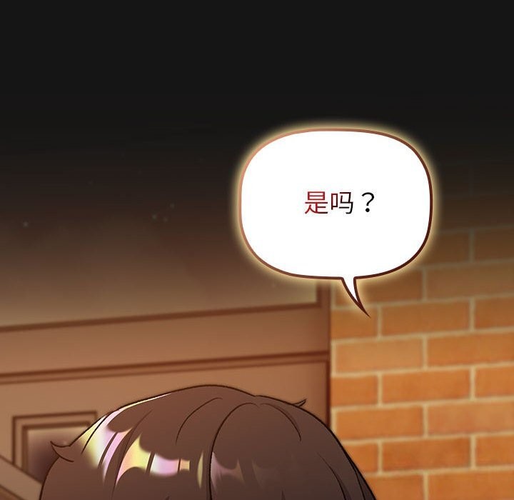 192P - 分组换换爱