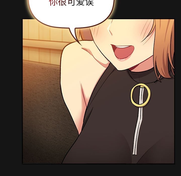 195P - 分组换换爱