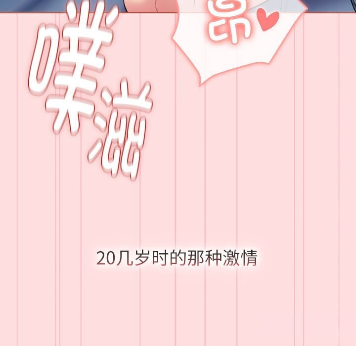 205P - 分组换换爱