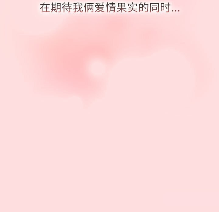 211P - 分组换换爱