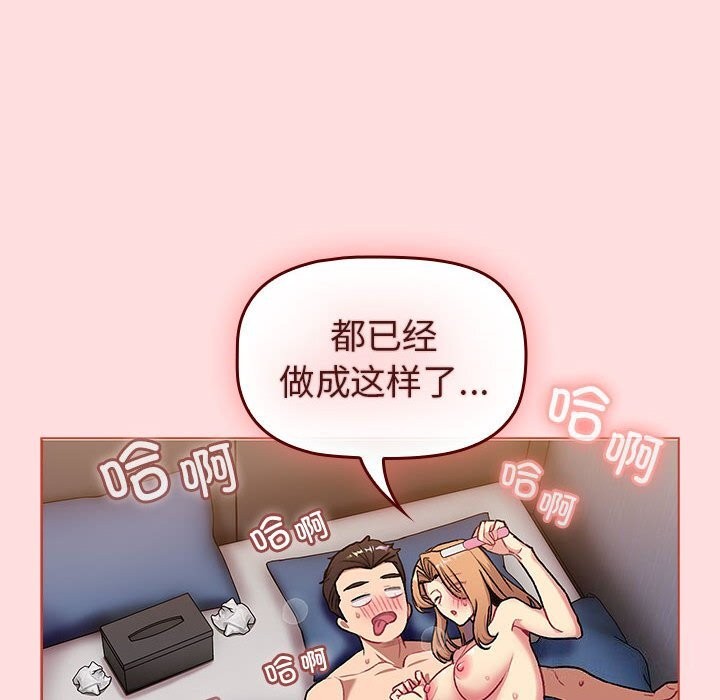 212P - 分组换换爱